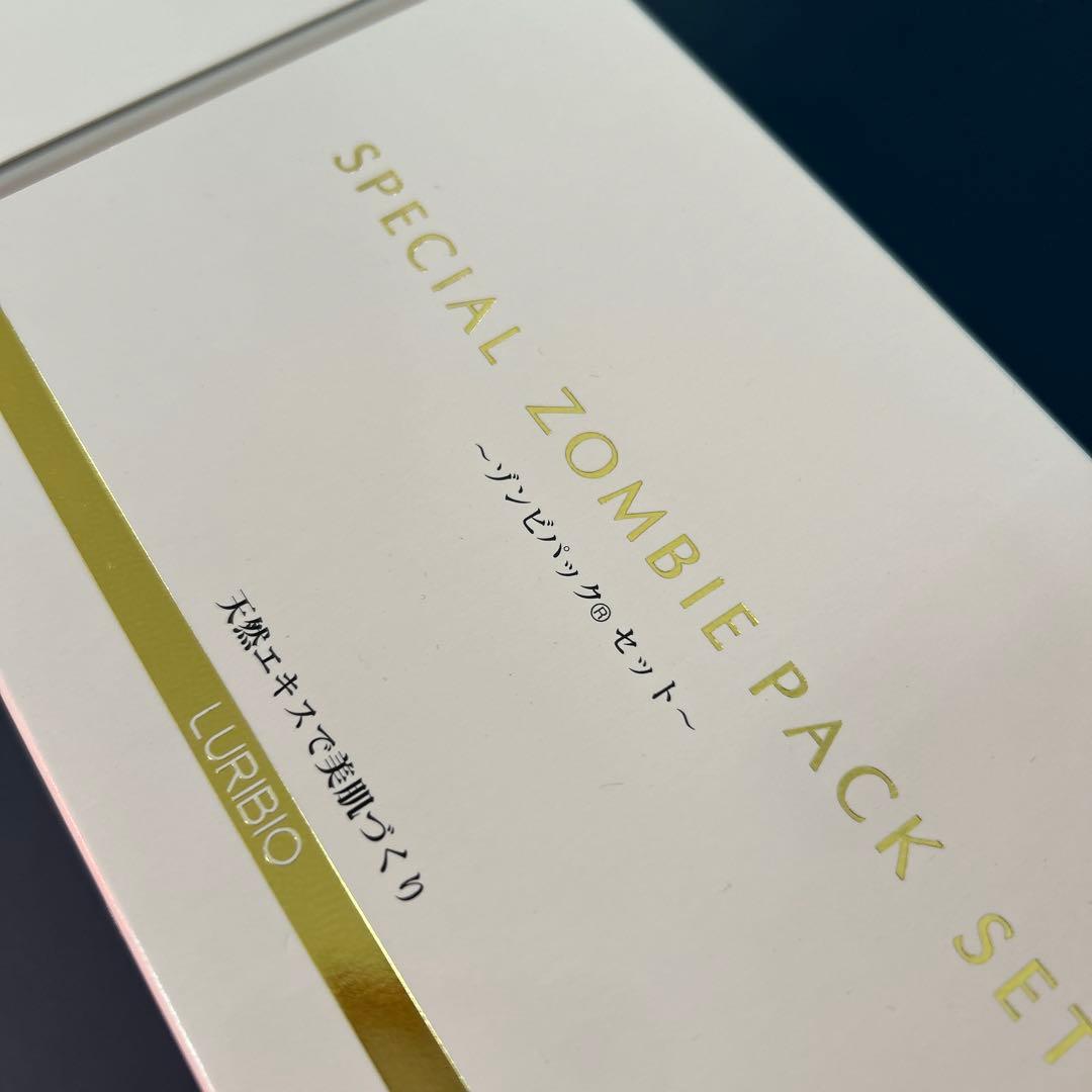 SPECIAL ZOMBIE PACK 2個セット