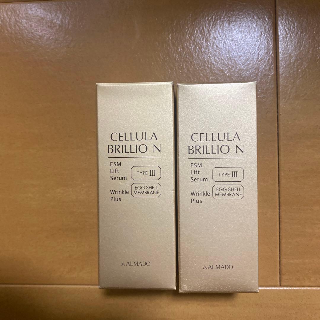 チェルラーブリリオNシワ改善美容液15ml２個セット