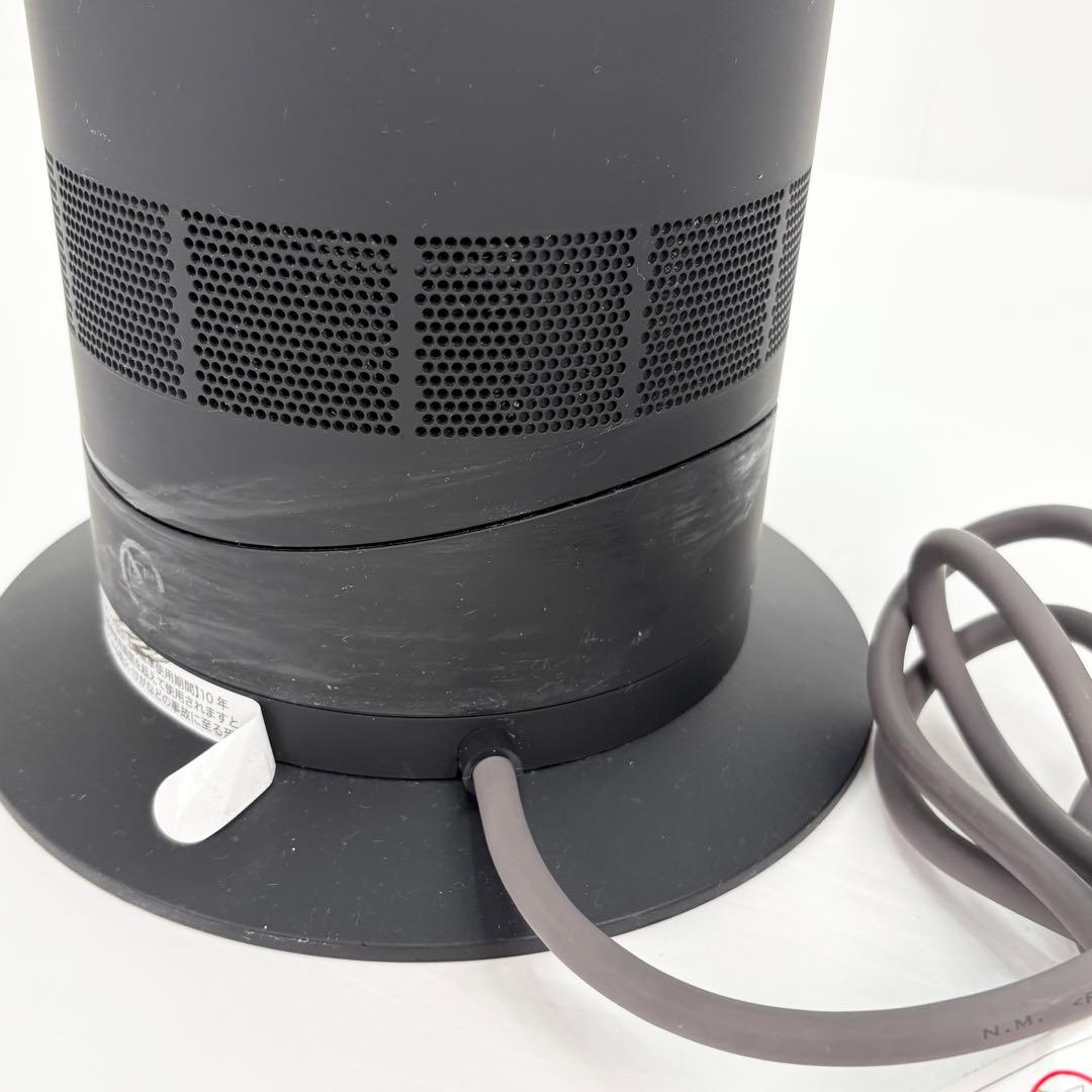 2023年製 ダイソンHot＋Cool AM09 ホット＋クール am09