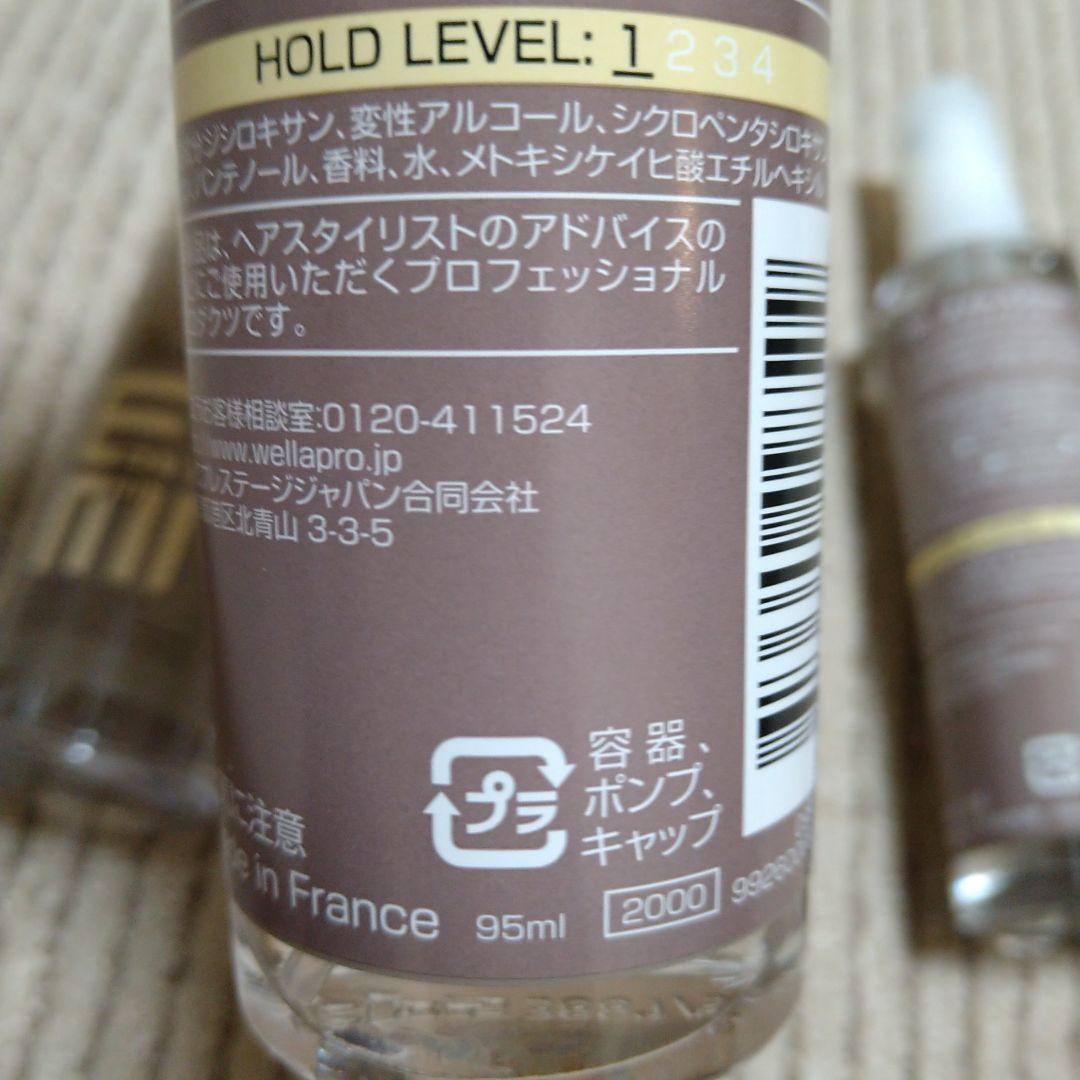 専用です！　EIMI オイルスピリッツ　アイミー　新品　ヘアオイル　9本