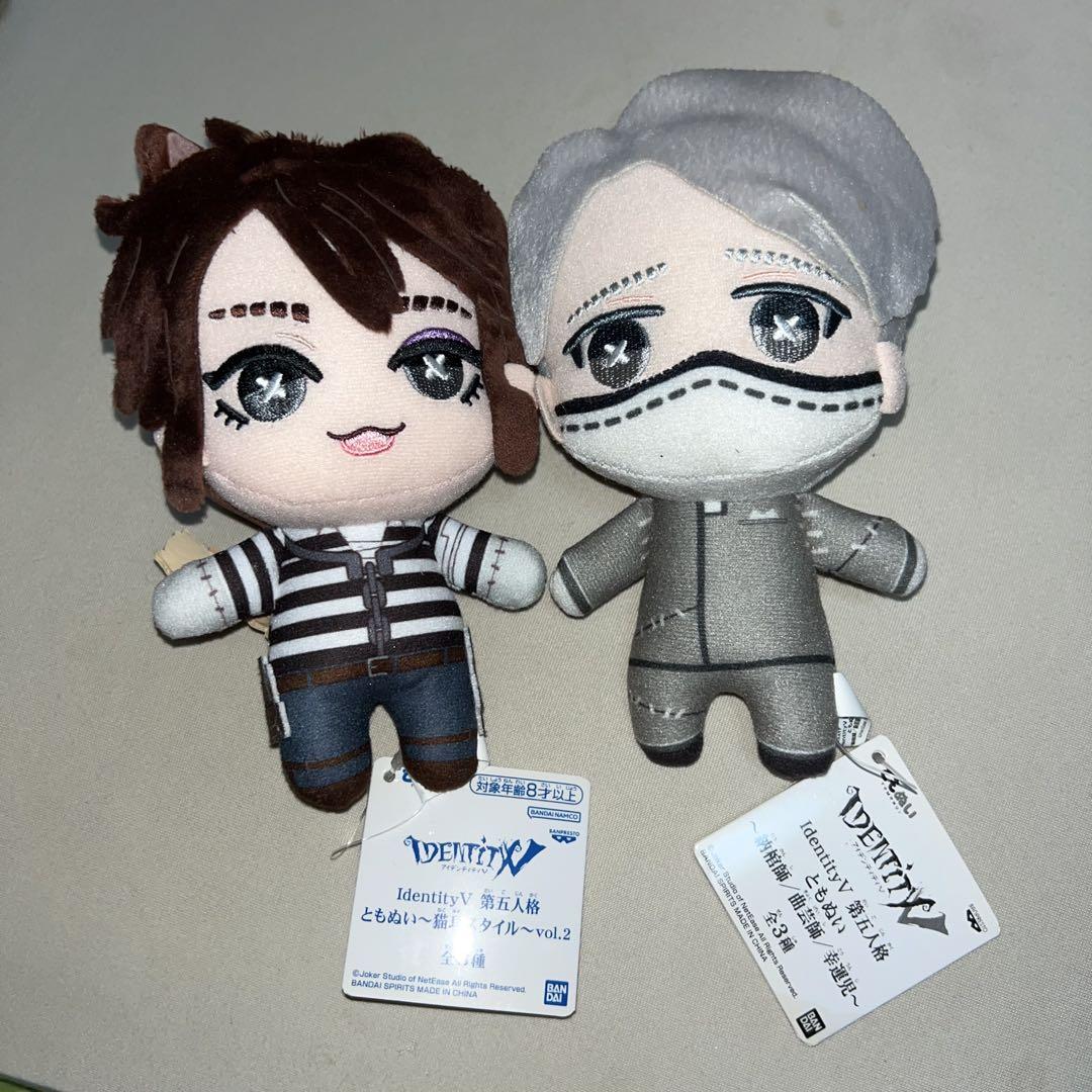 Identity V ぬいぐるみ