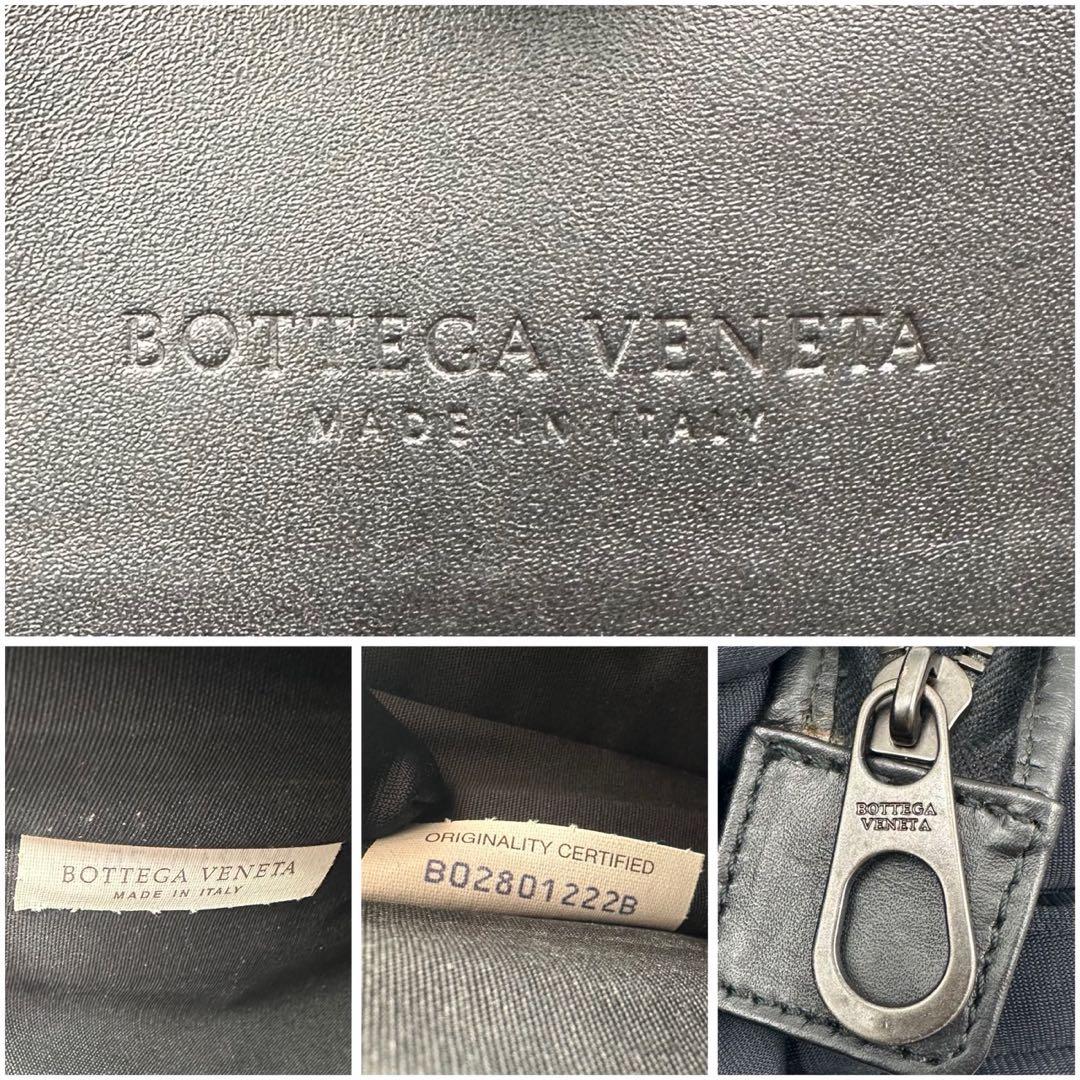 【良品】BOTTEGA VENETA ビジネスバッグ イントレチャート ブラック