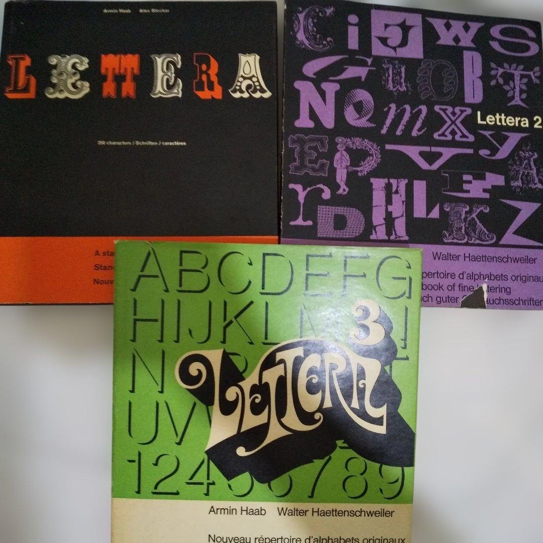 Letter 1 Letter2 Letter3 3冊セット デザイン 洋書