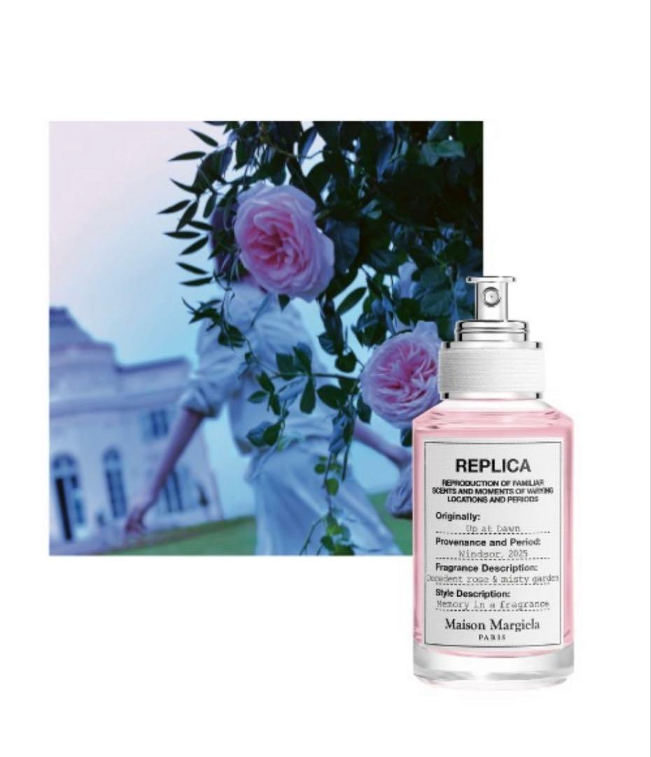 レプリカ オードトワレ アップ　アットドーン 30ml