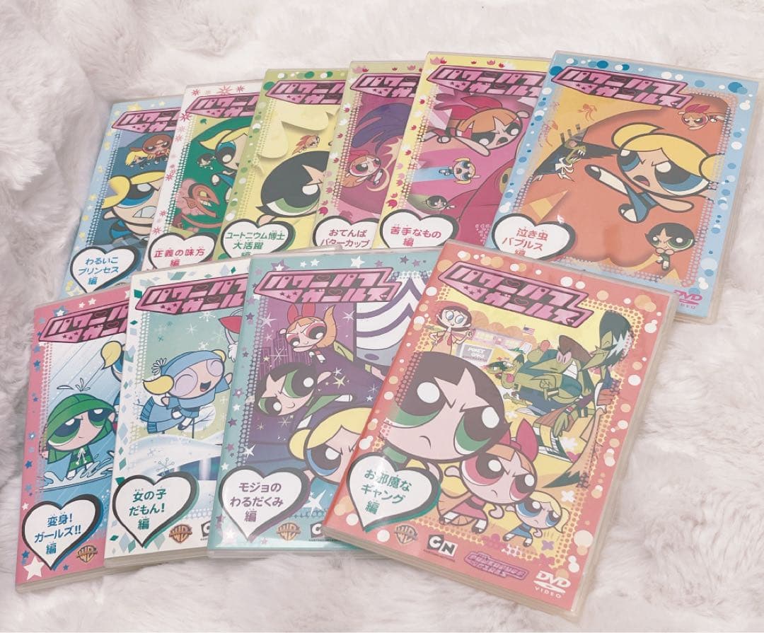 パワーパフガールズ DVD まとめ売り