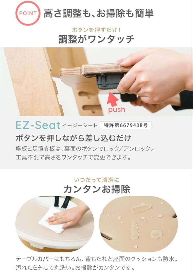 ビヨンドジュニアハイチェア　マホガニー・ブラック