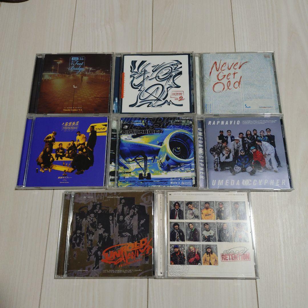 梅田サイファー アルバム8枚セット