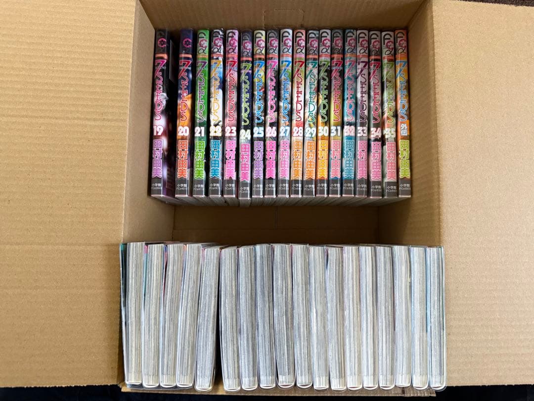 7 seeds. 全巻 1~35 外伝