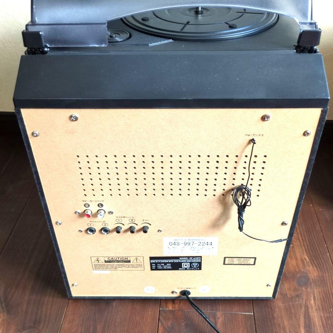 マルチコンポNEXT　3枚CD・カセット・レコードプレーヤー　HF-638PE