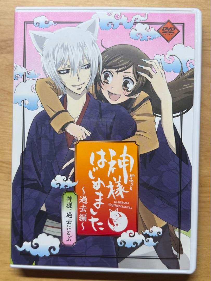 神様はじめました 16,22,23,24,25,25.5巻セット