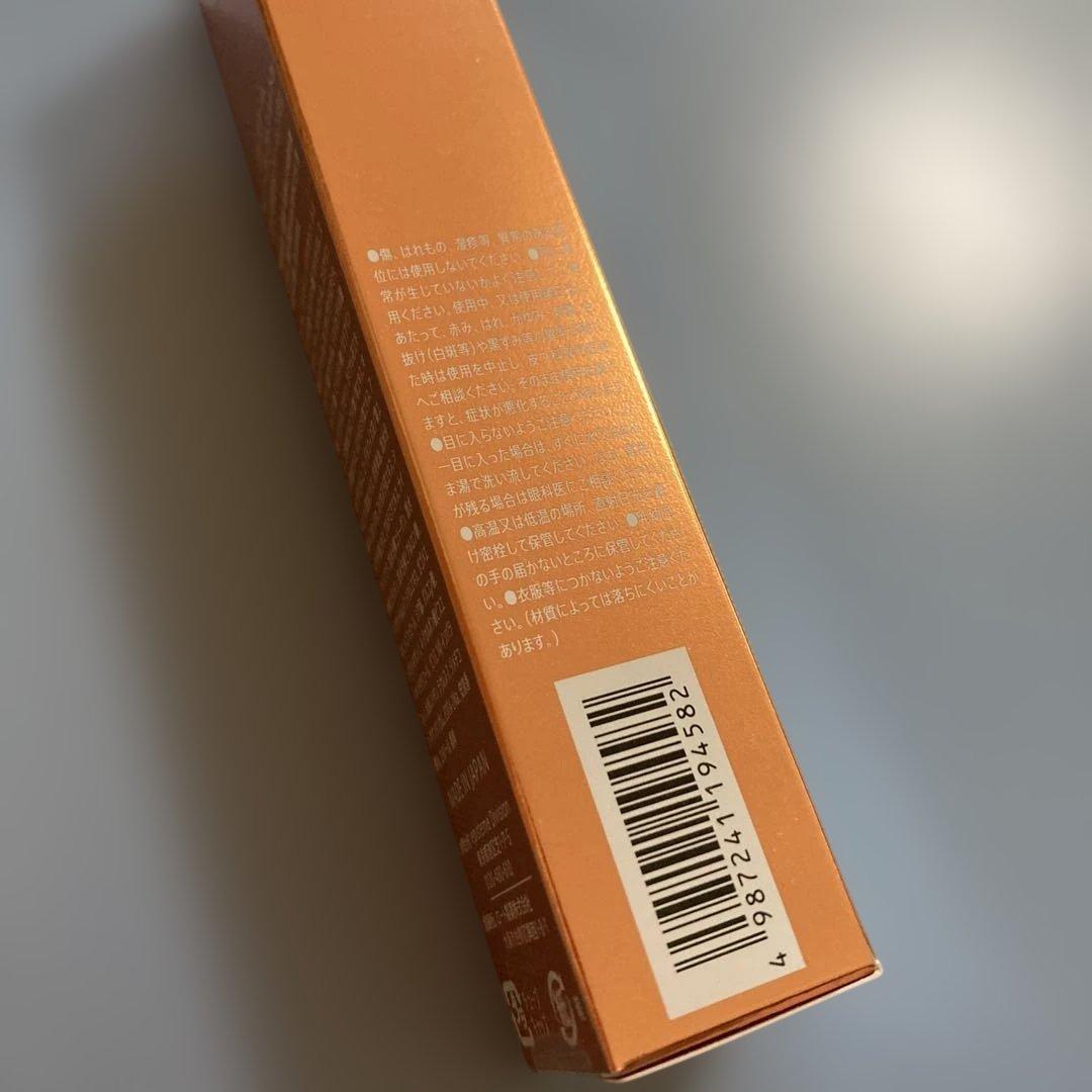 エピステーム　アイパーフェクトショットb 18g