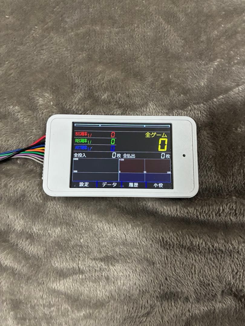 IPS液晶搭載パチスロ専用タッチパネル式データカウンター
