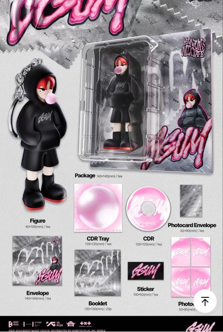 Mixtape:GGUM ヨンジュン フィギュア キーリング