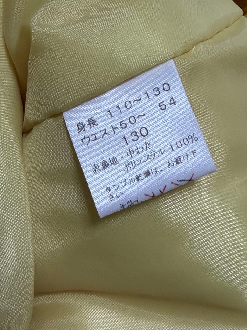 【新品未使用】　NIKE ナイキ　スキーウェア上下　キッズ子ども用　130