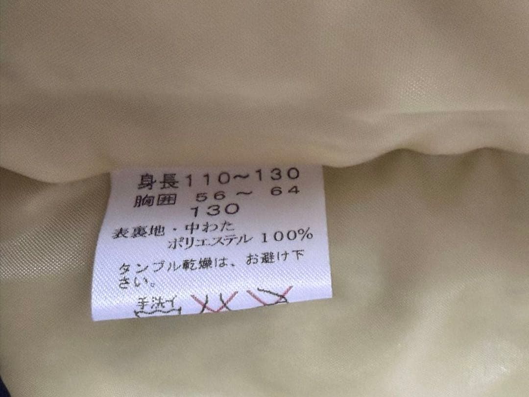 【新品未使用】　NIKE ナイキ　スキーウェア上下　キッズ子ども用　130