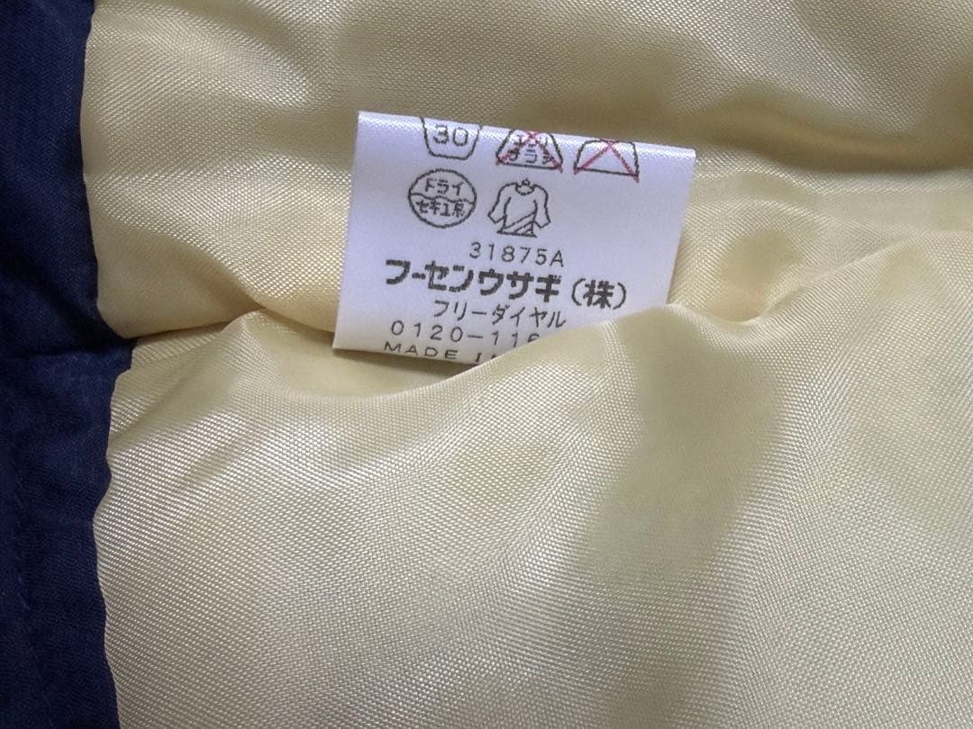 【新品未使用】　NIKE ナイキ　スキーウェア上下　キッズ子ども用　130