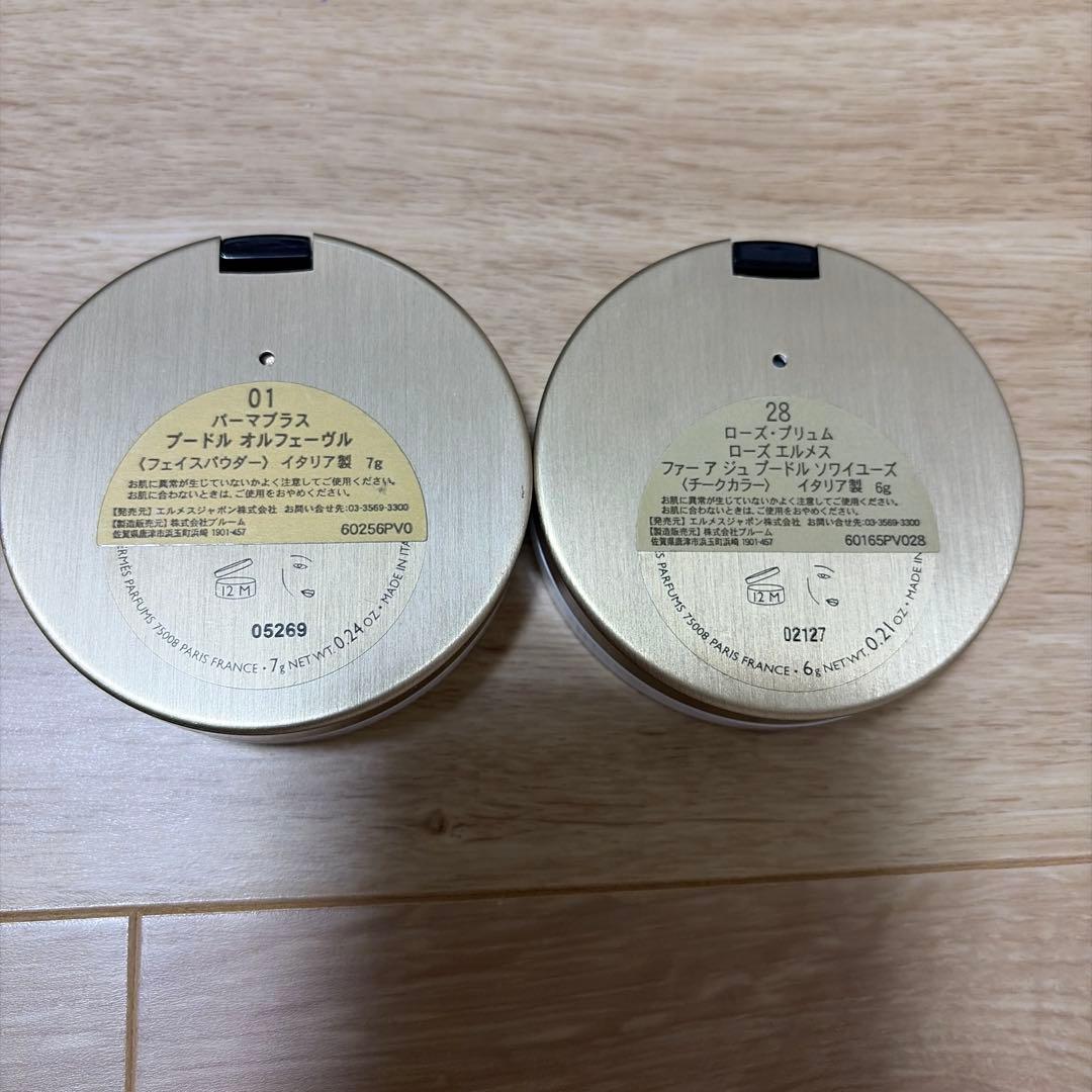 HERMES チーク、フェイスパウダー、ブラシ