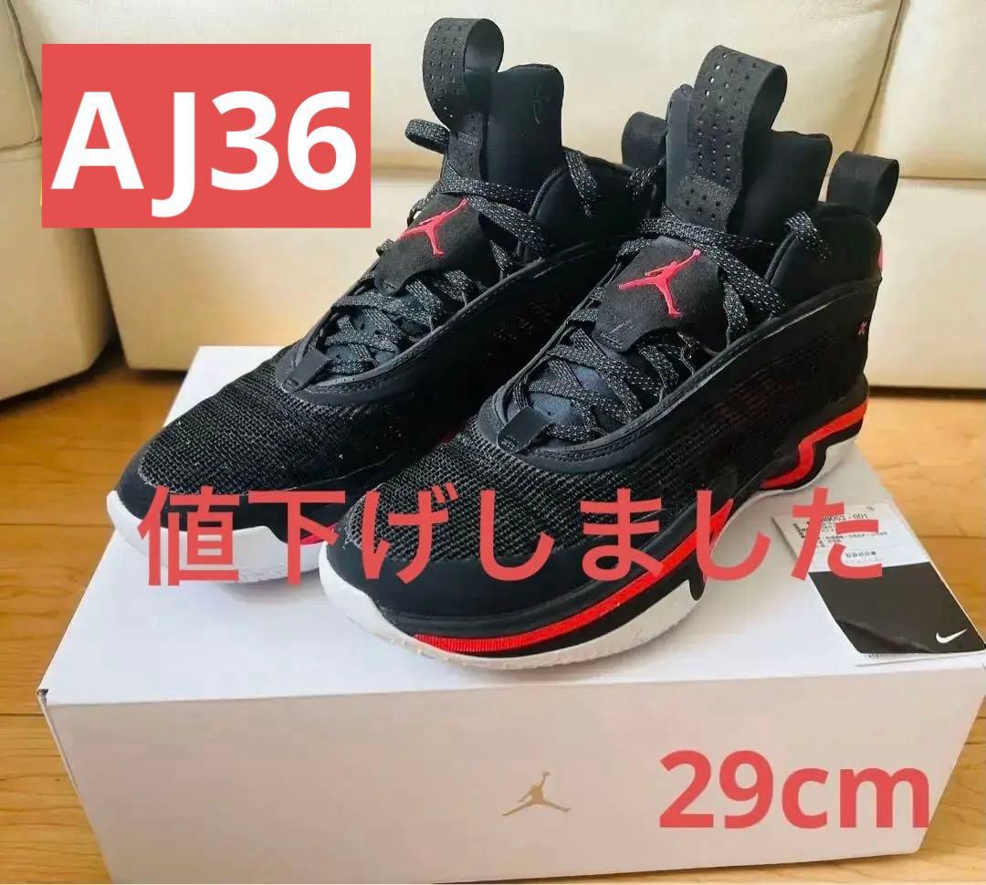 シューズ(男性用) Air Jordan 36 Black/Infrared 23