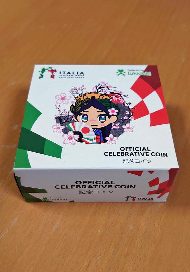 大阪・関西万博海外パビリオン　公式記念セット　イタリア館　フランス館　高級