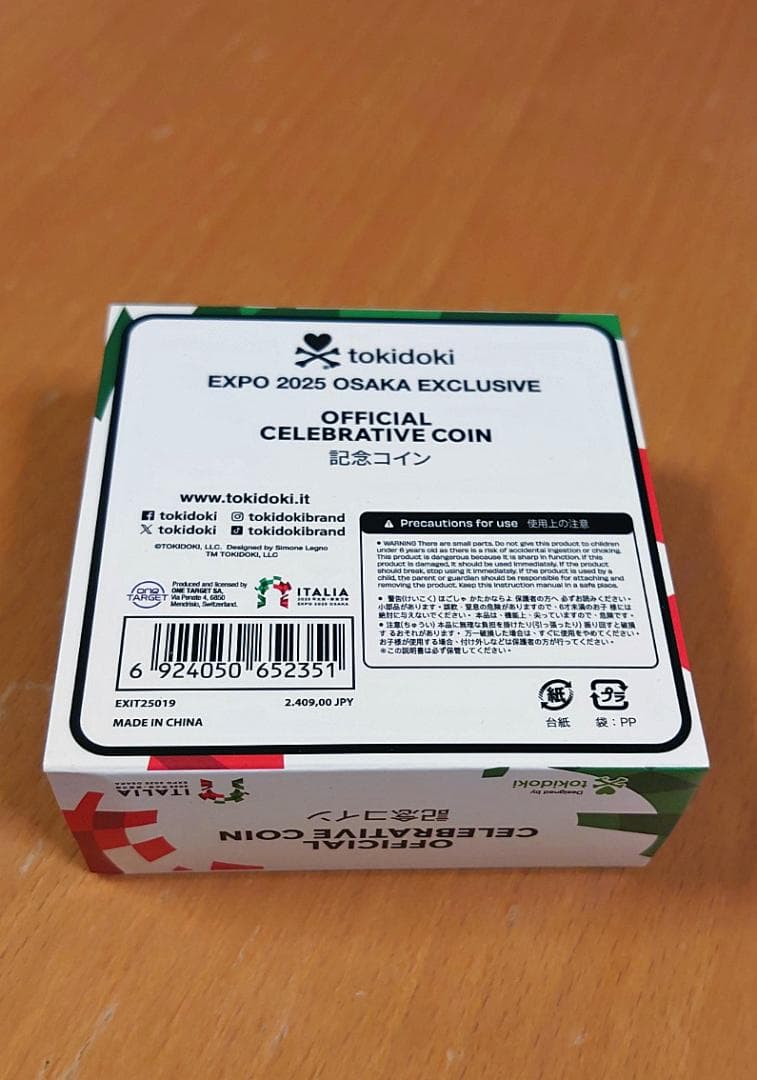 大阪・関西万博海外パビリオン　公式記念セット　イタリア館　フランス館　高級