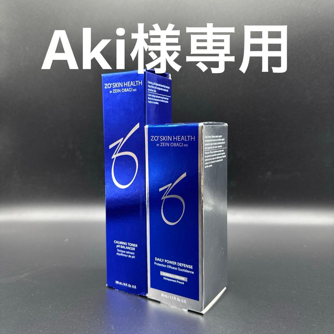 Aki　ゼオスキンヘルス　デイリーPD&バランサートナー