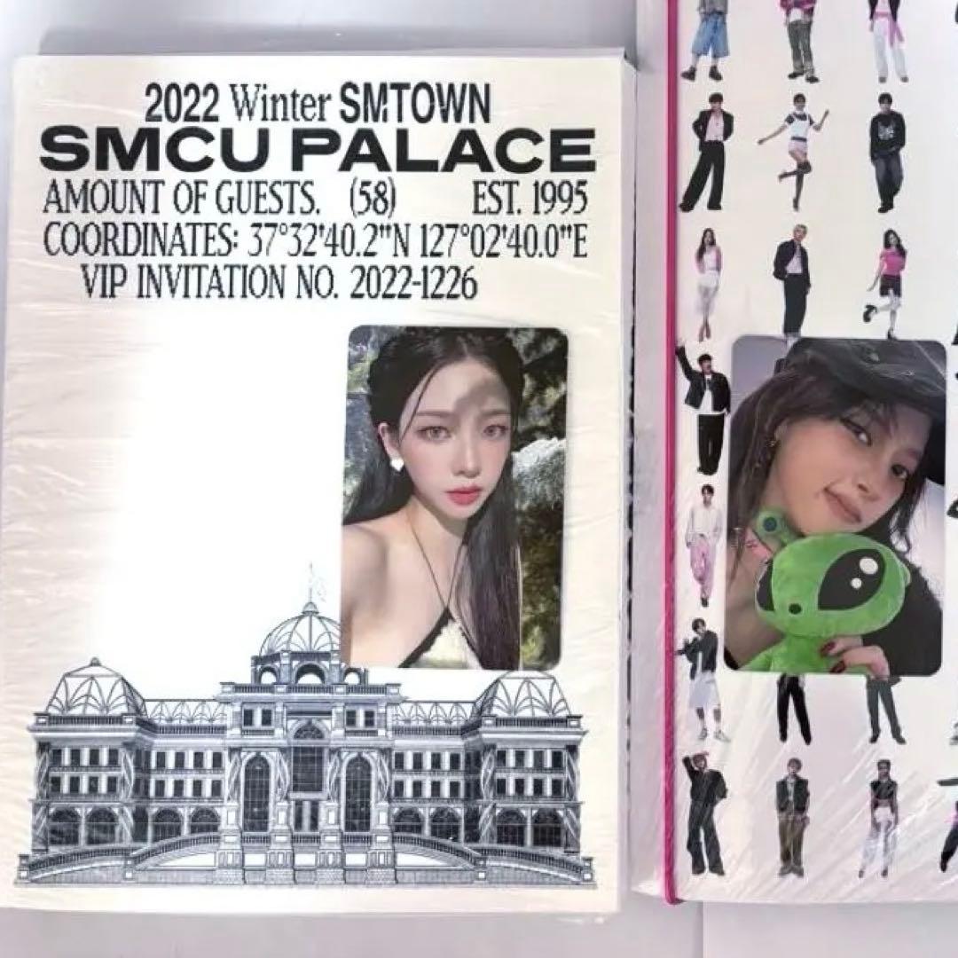 SMTOWN 2022 SMCU PALACE トレカ:aespa カリナ