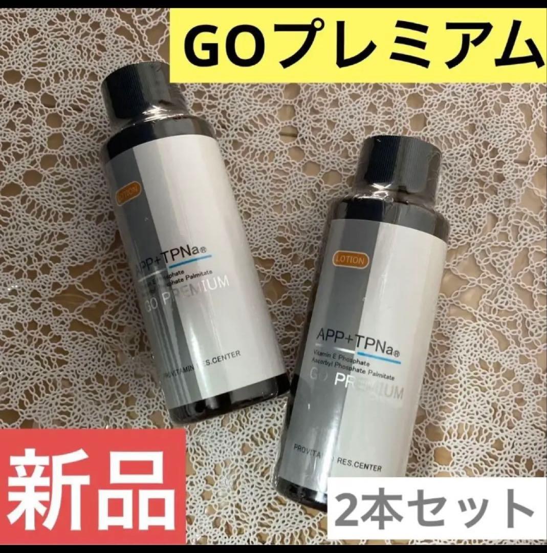 ITO APPプラスEローションGOプレミアム