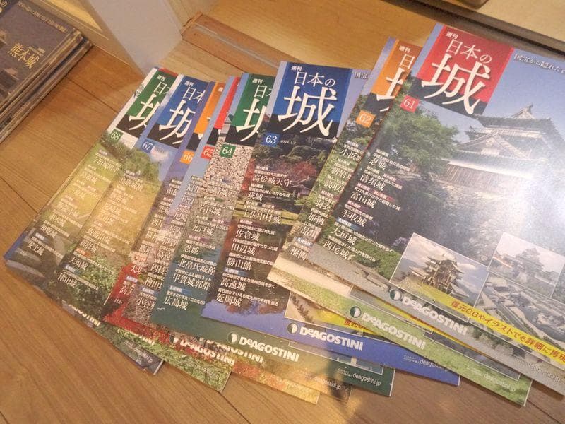 週刊「日本の城」No.61～120　未使用品　定価35400円