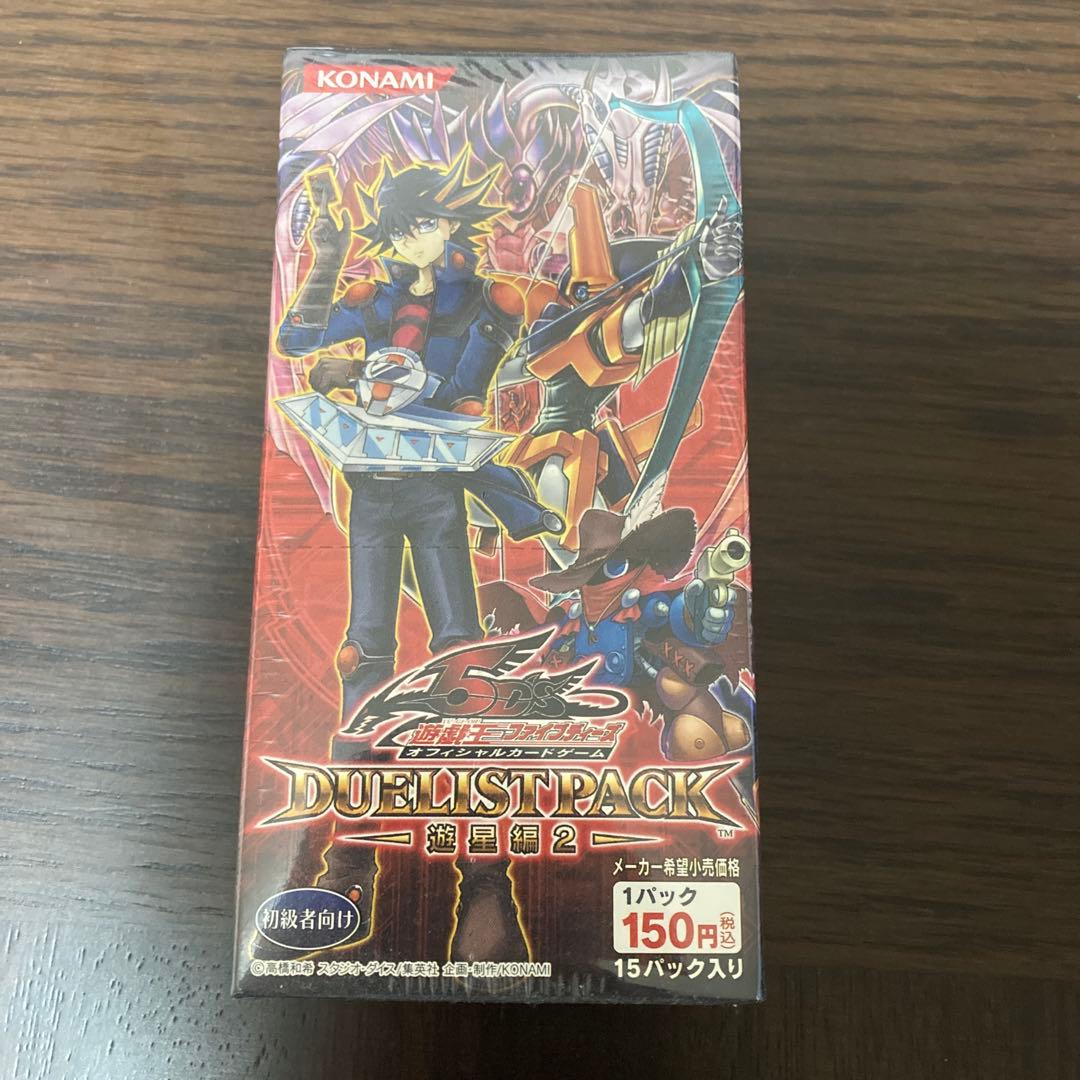 遊戯王　デュエリストパック　遊星編2 新品未開封　シュリンク付　box