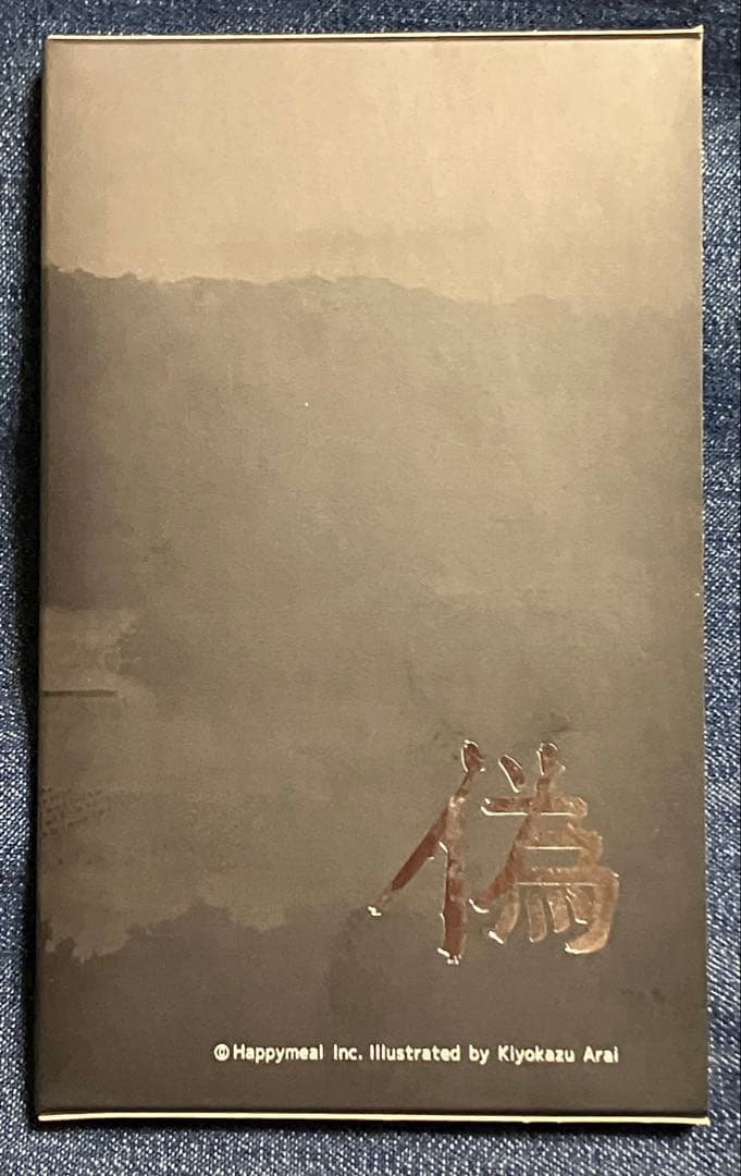 Nintendo Switch 伊勢志摩ミステリー案内 偽りの黒真珠