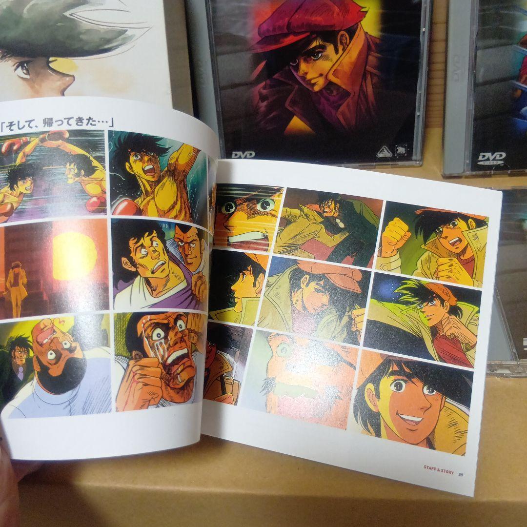 s*u様 あしたのジョー2 DVD-BOX〈期間限定生産〉セット