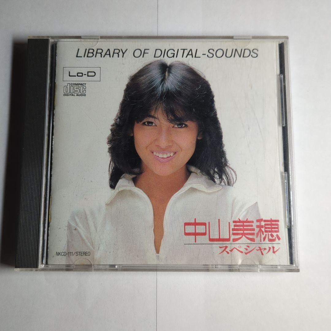 【非売品】中山美穂 スペシャル CD