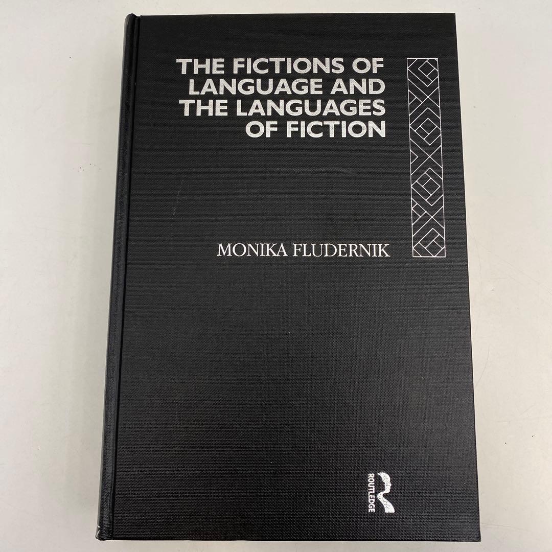 言語の小説と小説の言語