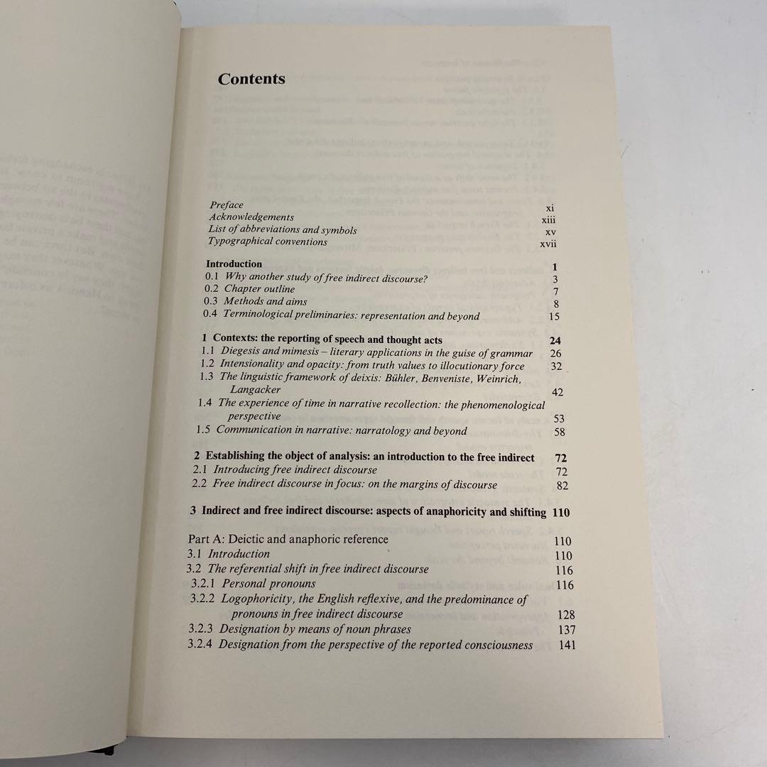 言語の小説と小説の言語