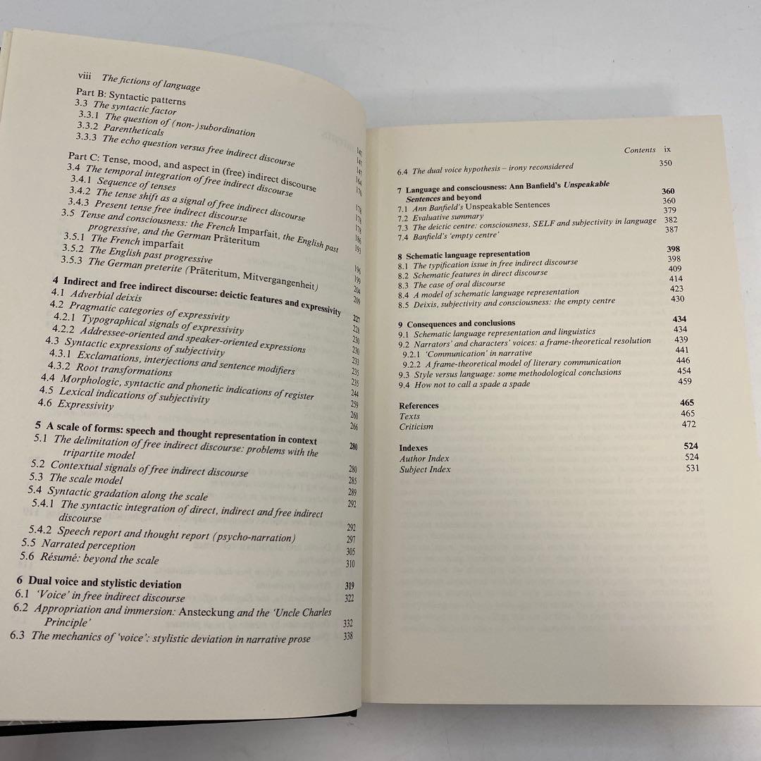 言語の小説と小説の言語