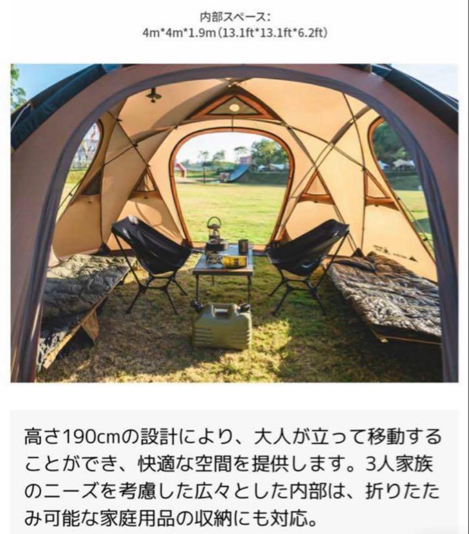 OneTigris TOWER-M ドームテント＋メッシュドア＋TPUドア