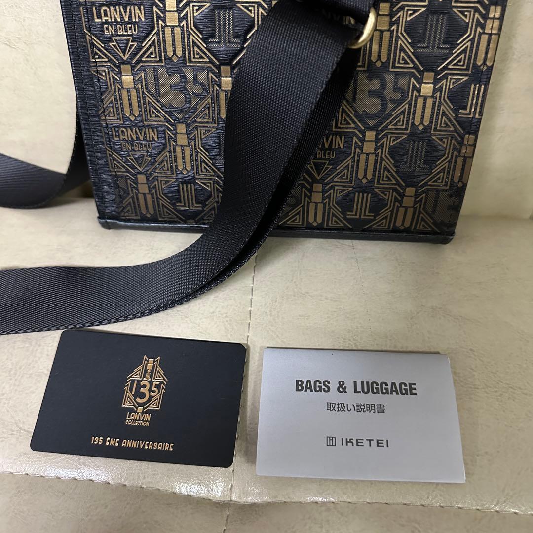 ランバンオンブルー アールデコミニショルダーバッグ 135周年記念バッグ