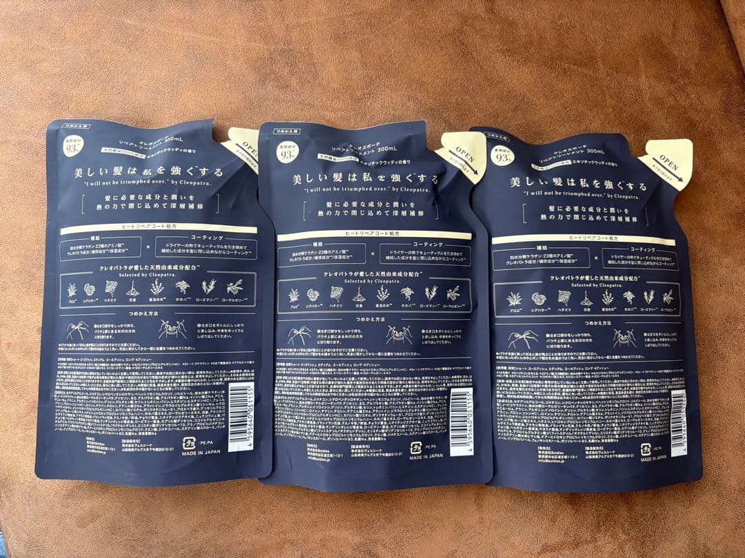 cleo's トリートメント エキゾチックウッディ 3パックセット