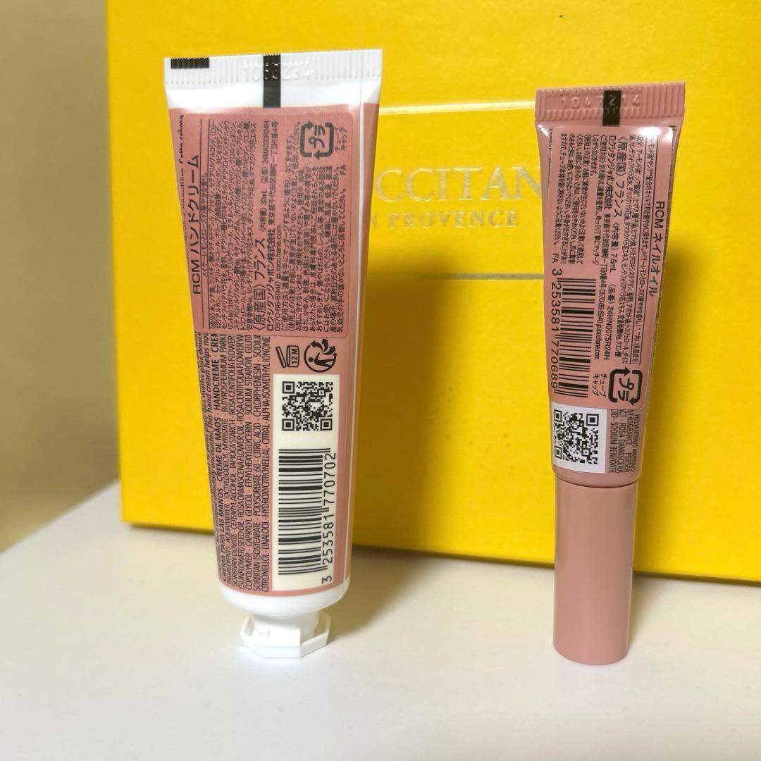 みーちゃんL’occitane ローズシトロンメイヤーセット