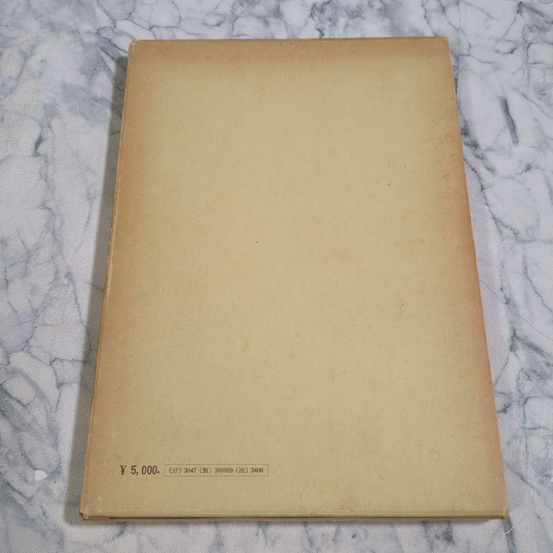 発達からみた乳児脳性運動障害の治療