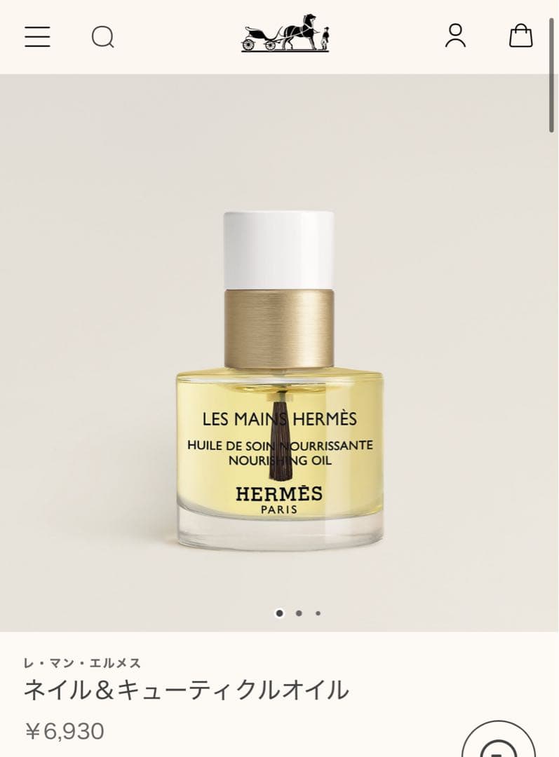 【新品未使用】エルメス リップ ネイルオイル ギフト プレゼント