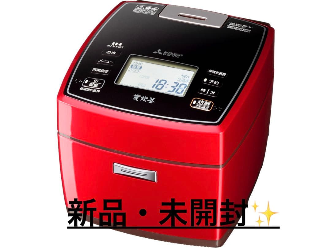 【新品未開封】三菱 NJ-VX107-R 炊飯器 ルビーレッド