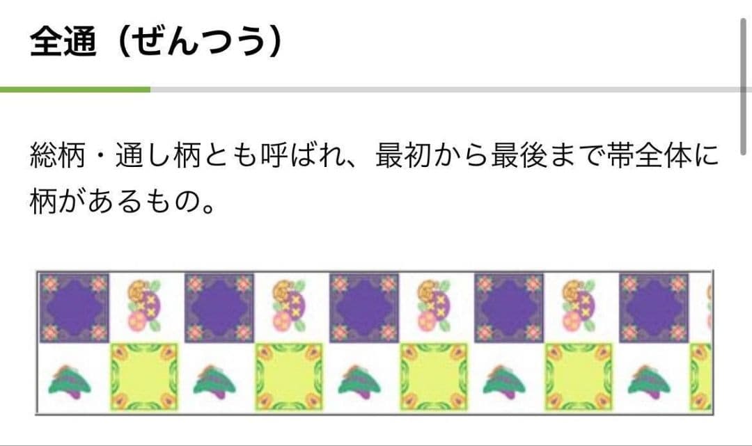 A5 こむさでもーど 綿紅梅 蝶々模様 夏物 着物 浴衣・半幅帯 2点セット