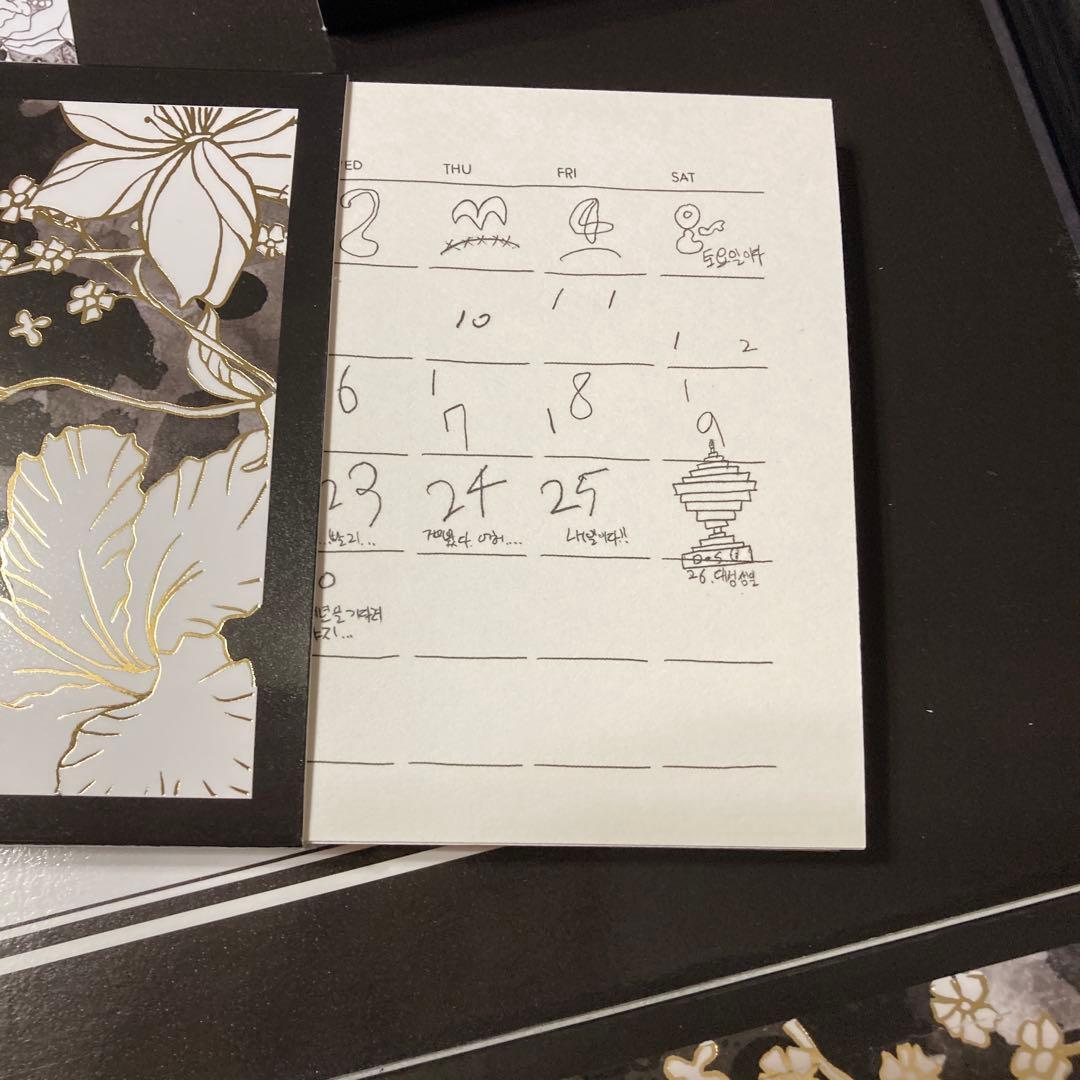 BIGBANG 2014SEASON'S GREETINGS ＧDRAGON