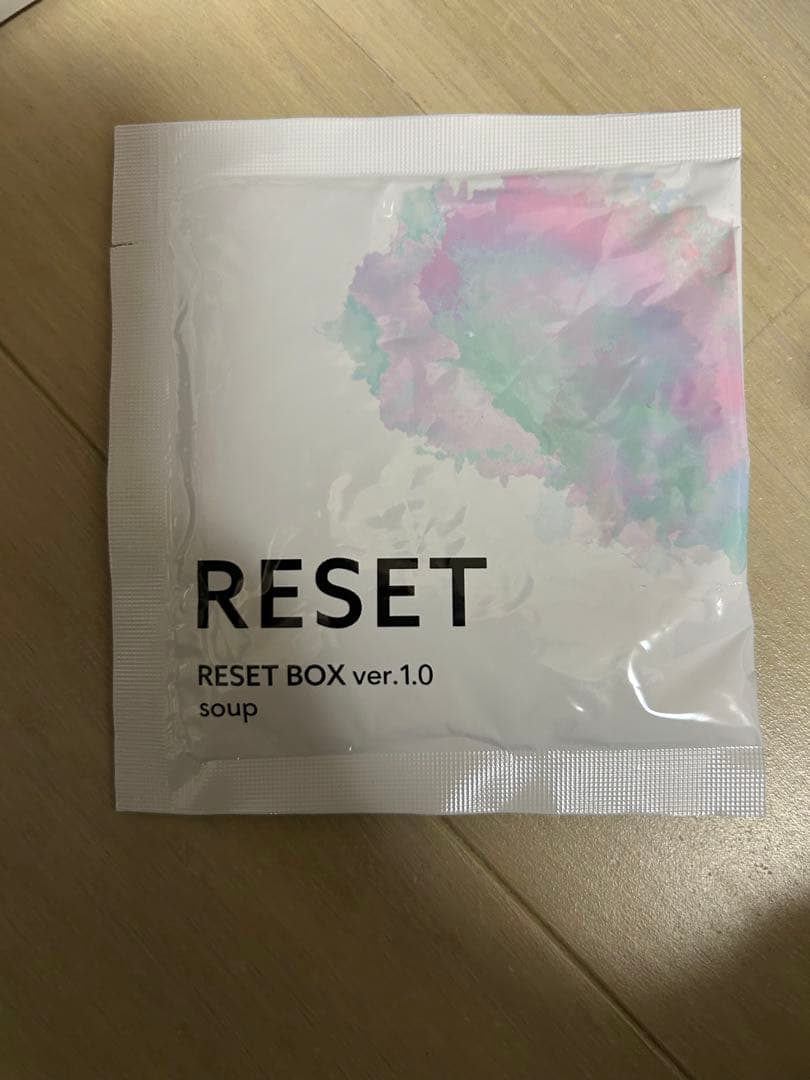 RESET ファスティング