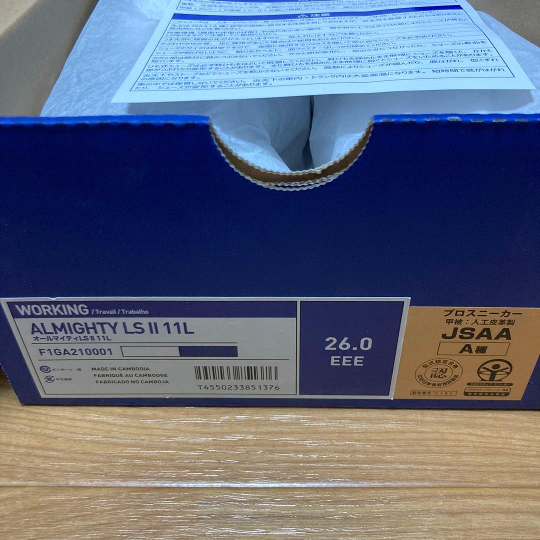 [新品] ミズノ26cm安全靴