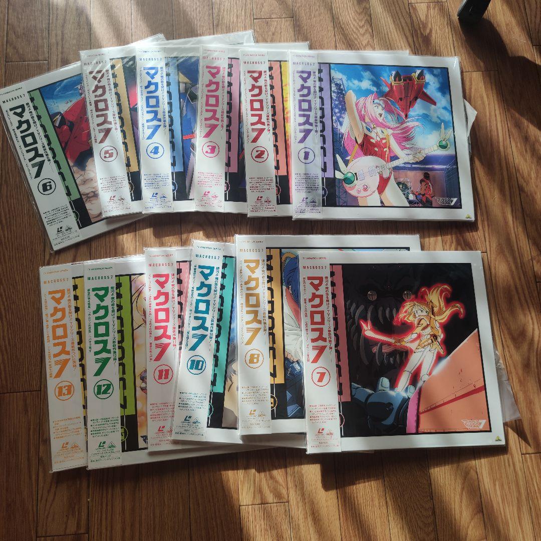 レーザーディスク マクロス7 全13巻