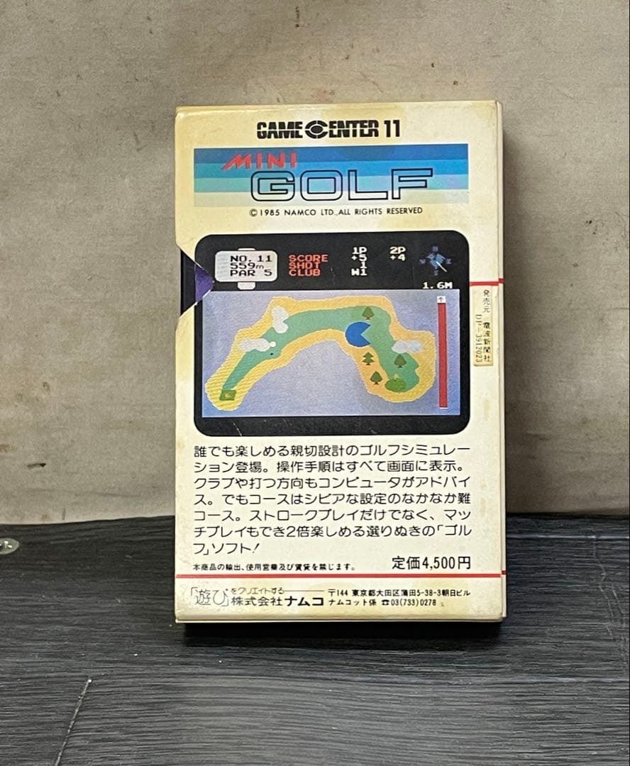 MSX ソフト ミニゴルフ