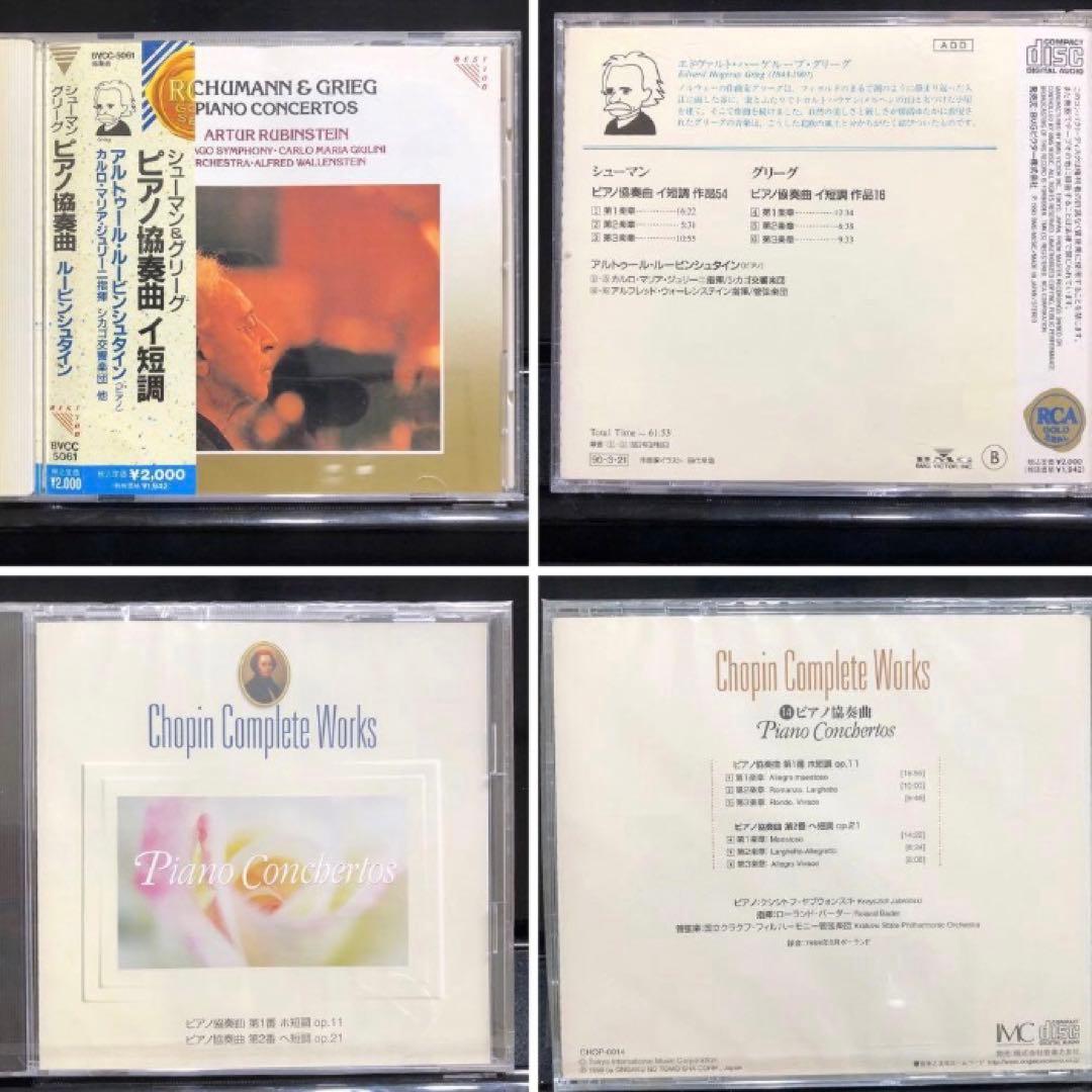 【CD26枚53000円】クラシック／ジャズ／洋楽／BGM