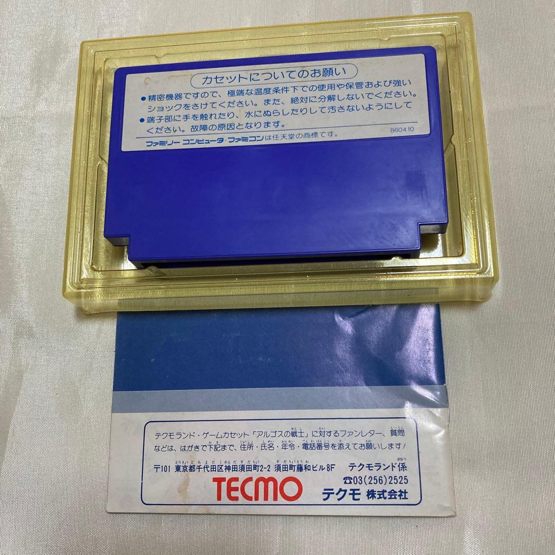 FC アルゴスの戦士 はちゃめちゃ大進撃